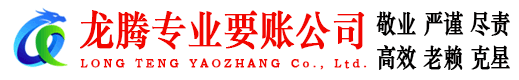 无为追债公司